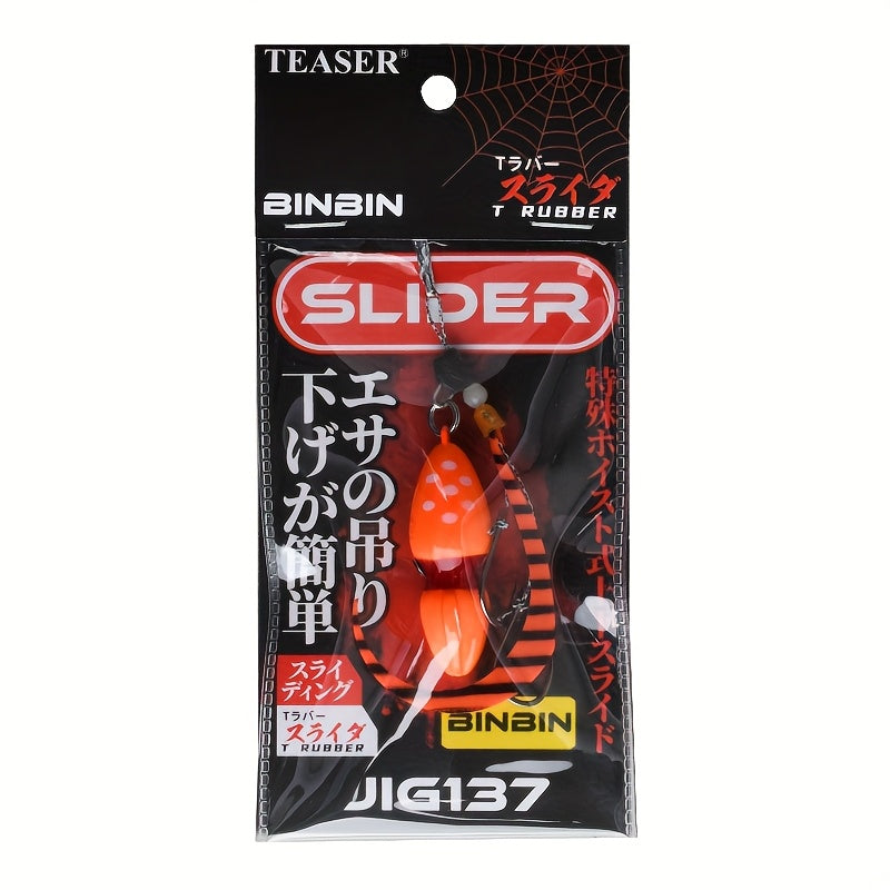 1pc (or Bulk Ordering Available) Heavy-Duty Metal Fishing Lure - with Treble Hooks