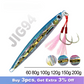 60g-200g 3D Print Majorcraft Artificial Vertical Spoon Bait